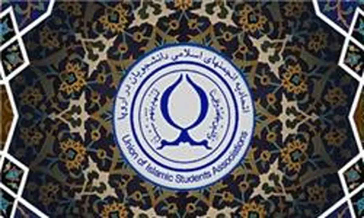 جهانیان شاهد ثمر دادن درخت تنومند انقلاب اسلامی ایران هستند