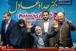 دومین نشست خبری غلامعلی حداد عادل، سخنگوی ائتلاف اصولگرایان