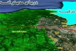 نیروهای مقاومت شمال 