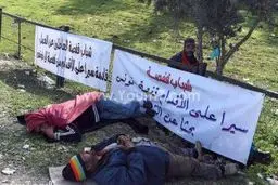 مردم تونس در اعتراض به بیکاری تظاهرات کردند