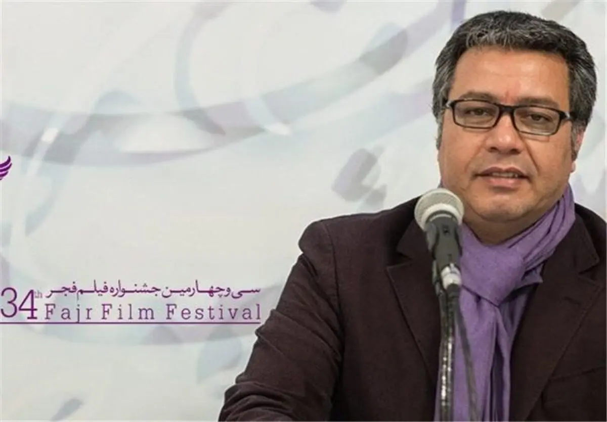 نامه دبیر سی و چهارمین جشنواره فیلم فجر به خودش در اختتامیه قرائت شد