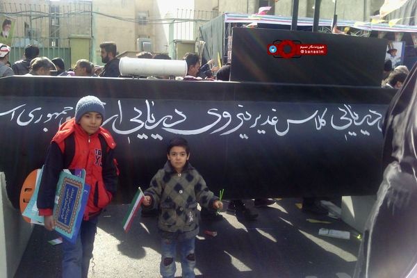حواشی جالب راهپیمایی ۲۲ بهمن مردم تهران