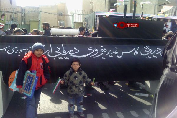 حواشی جالب راهپیمایی ۲۲ بهمن مردم تهران