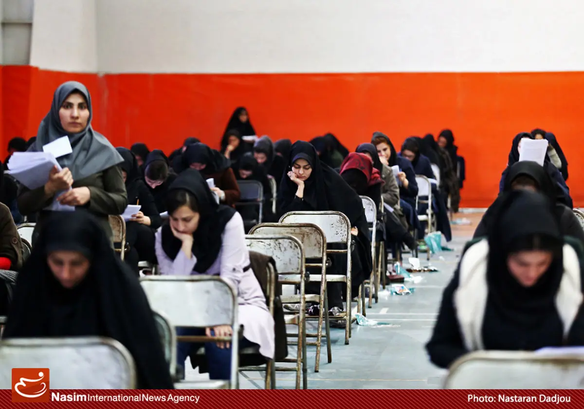 چهارشنبه آخرین فرصت ثبت‌نام در آزمون سراسری سال ۹۵/ ۱۸۹ هزار و ۵۰۳ نفر ثبت‌نام کرده‌اند