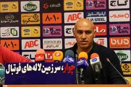 منصوریان: دولت باید درخصوص مشکلات مالی به باشگاه‌ها کمک کند