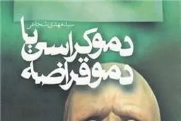 نقد 