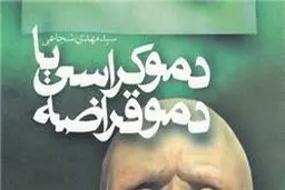 نقد 