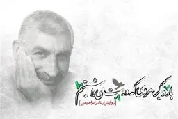 فروش اینترنتی مستند 