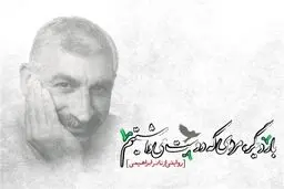 فروش اینترنتی مستند 