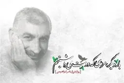 فروش اینترنتی مستند 