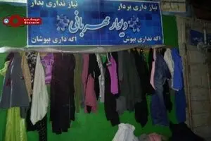 رونق بازار مهربانی در تهران با نزدیک شدن ایام عید نوروز