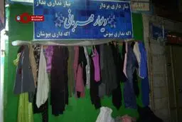 رونق بازار مهربانی در تهران با نزدیک شدن ایام عید نوروز