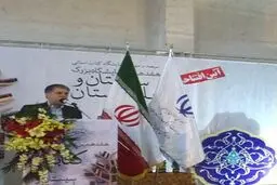 نمایشگاه­‌های کتاب استانی جریان رشد و توسعه در کشور را رونق می­‌بخشد