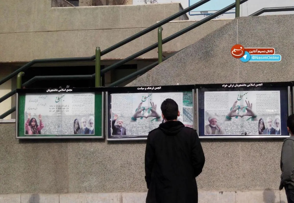 قانون‌شکنی چندباره تشکلهای دولت‌ساخته دانشگاه امیرکبیر اینبار در سالگرد حصر سران فتنه + عکس