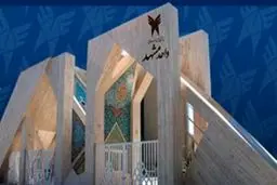 تمدید مهلت ثبت‌نام دوره با آزمون کارشناسی ارشد دانشگاه آزاد