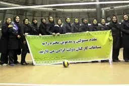 بانوان والیبالیست هواپیمایی هما بر سکوی نخست ایستادند
