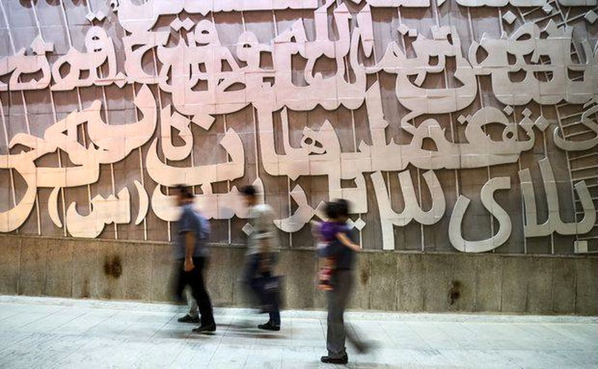 نمایشگاه قرآن، ویترین آشفته فرهنگی دولت یازدهم