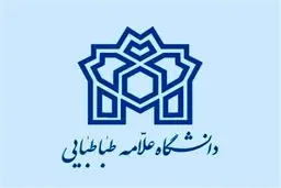 همایش 