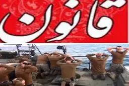 توهین روزنامه قانون به سپاه