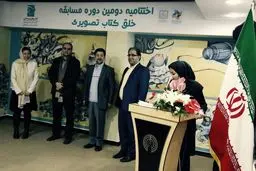 تصویرگران منتخب برای حضور در نمایشگاه کتاب بلونیا ۲۰۱۶ شناخته شدند