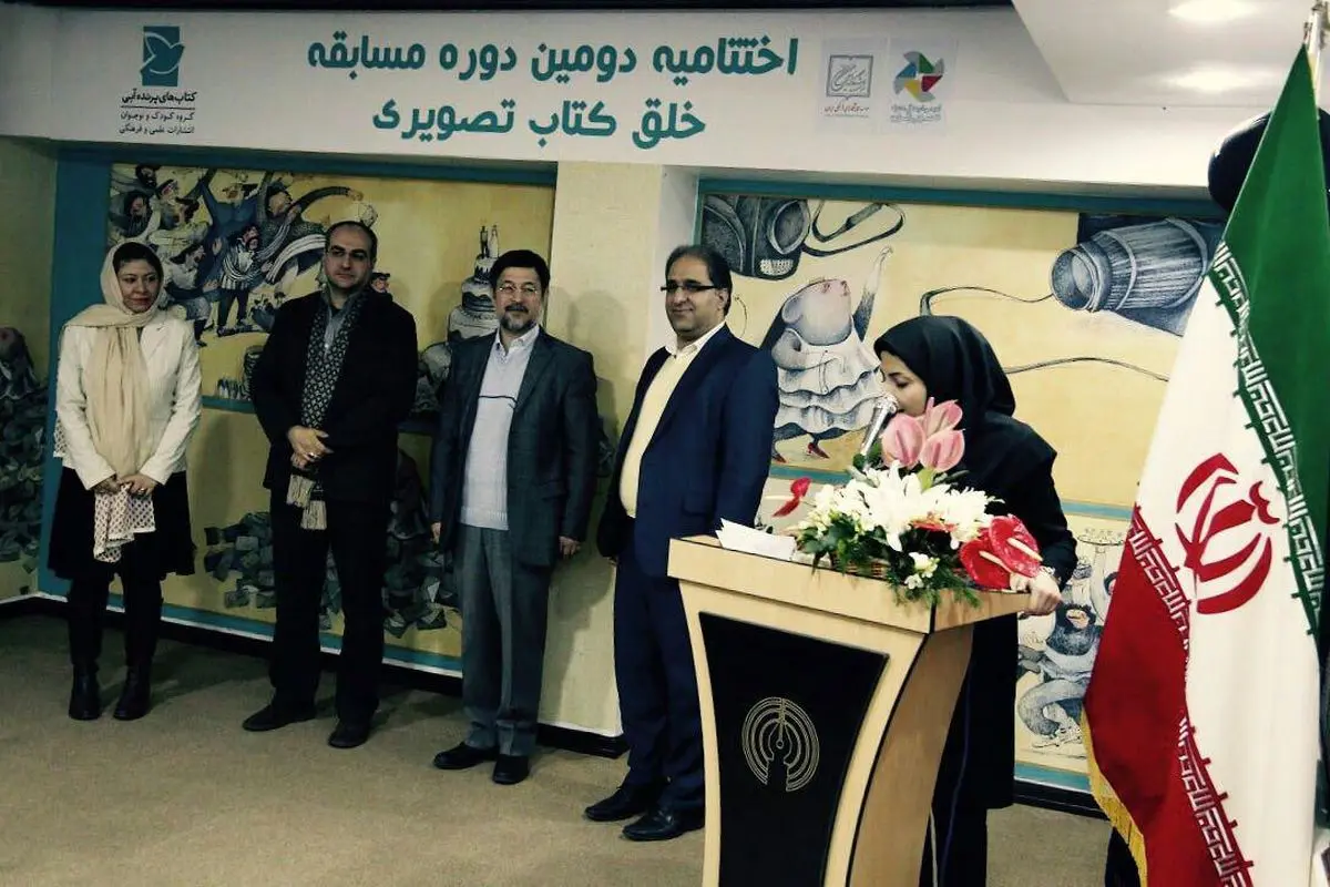 تصویرگران منتخب برای حضور در نمایشگاه کتاب بلونیا ۲۰۱۶ شناخته شدند