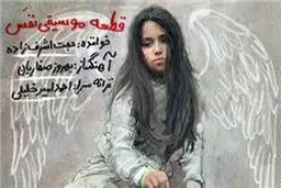 پخش پشت صحنه 