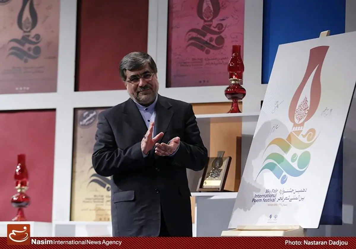 انتقاد تعدادی از شاعران از رویه داوری و برگزاری جشنواره شعر فجر