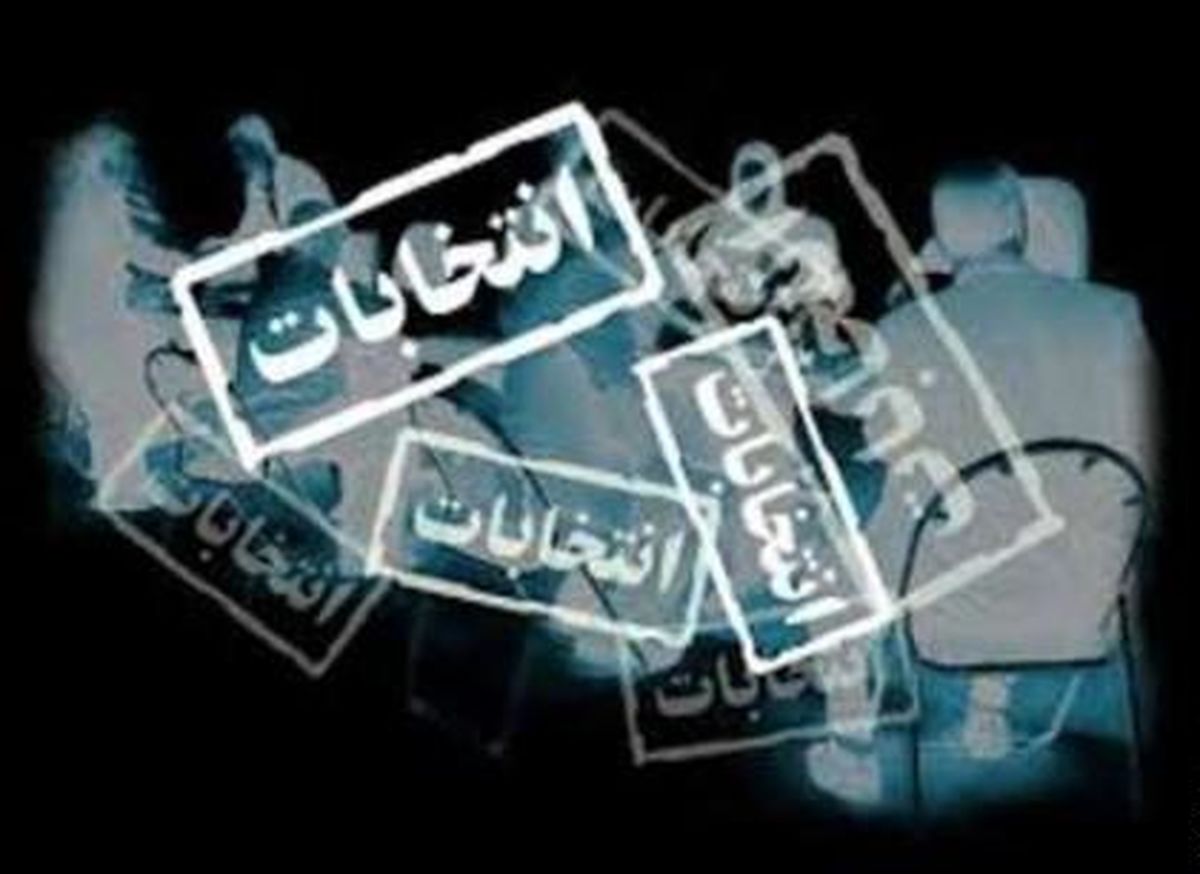 استفاده از تصاویر امام(ره) و رهبر معظم انقلاب در تبلیغات انتخاباتی منعی ندارد