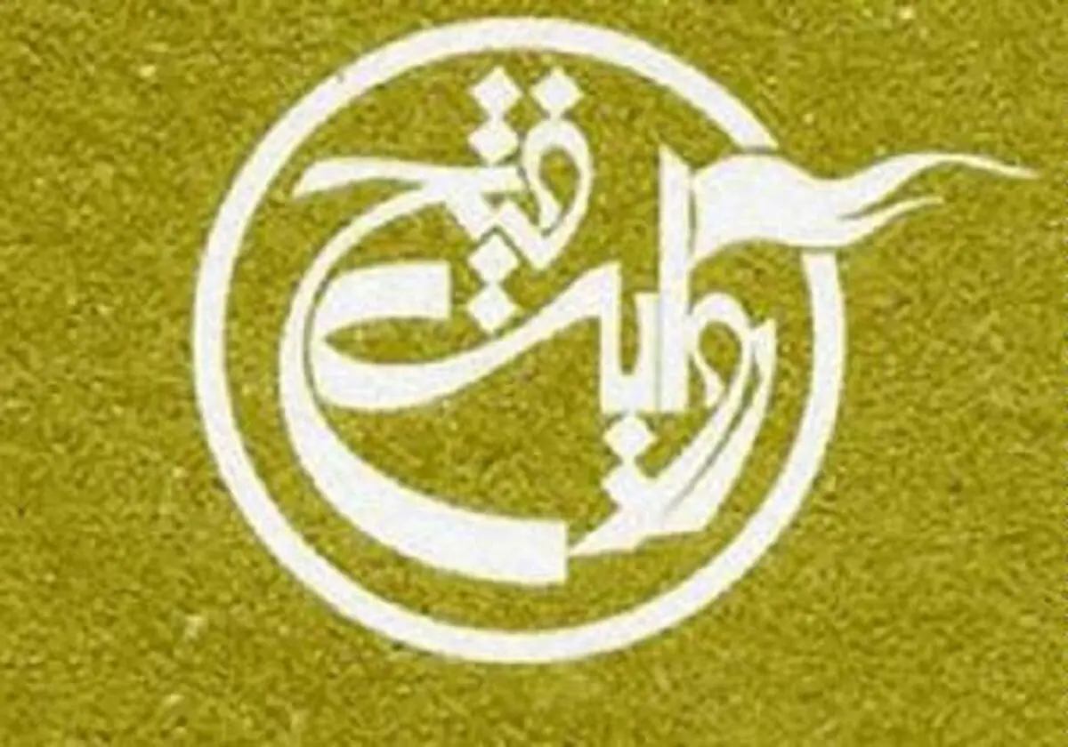 انتشارات روایت فتح به سراغ شهدای مدافع حرم رفت