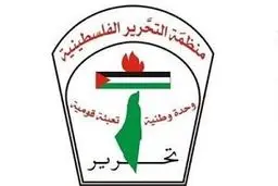 توافق مخفی سوئیس با سازمان آزادی‌بخش فلسطین