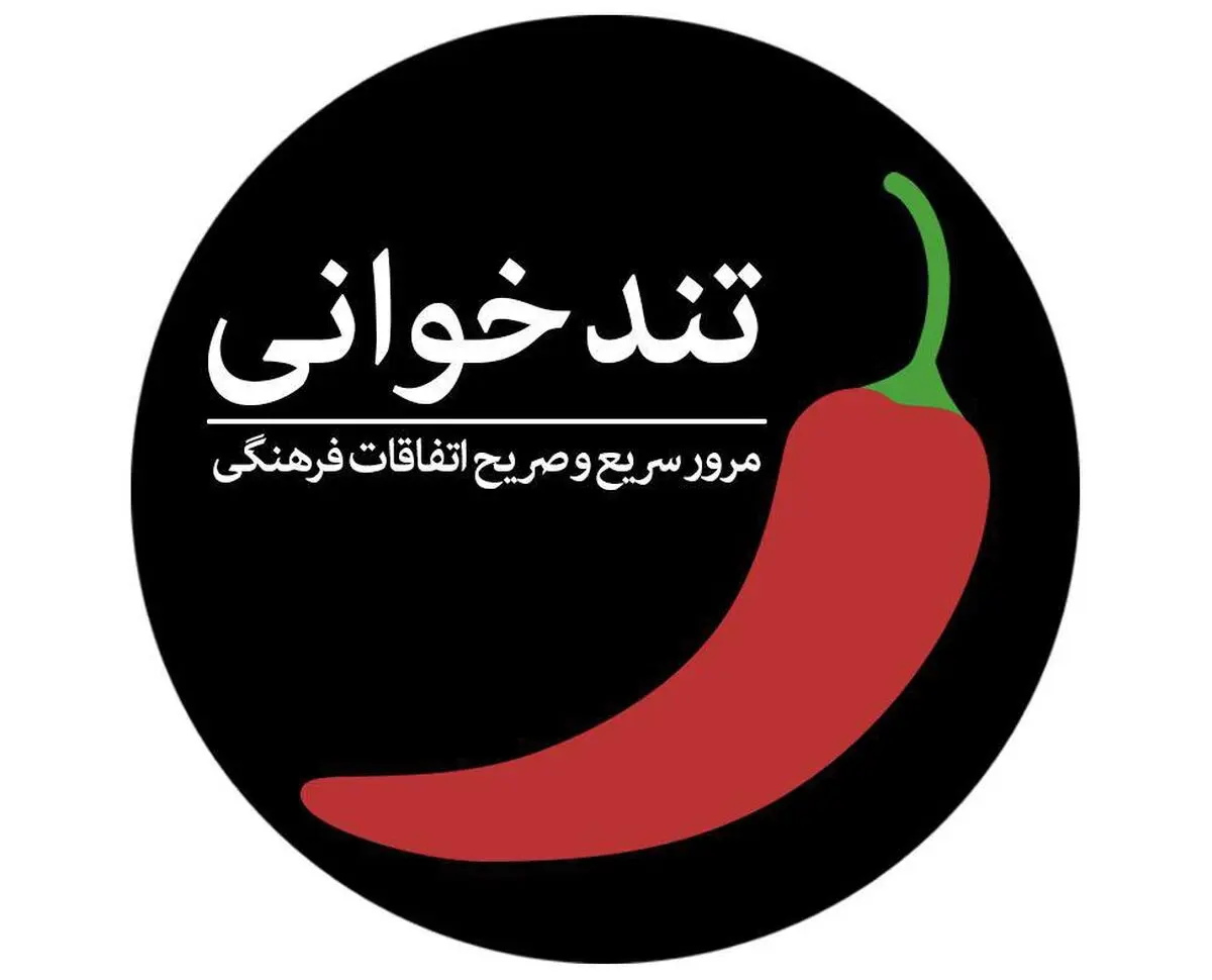 لطف جشنواره امسال در حق اوشین و ریوزو!