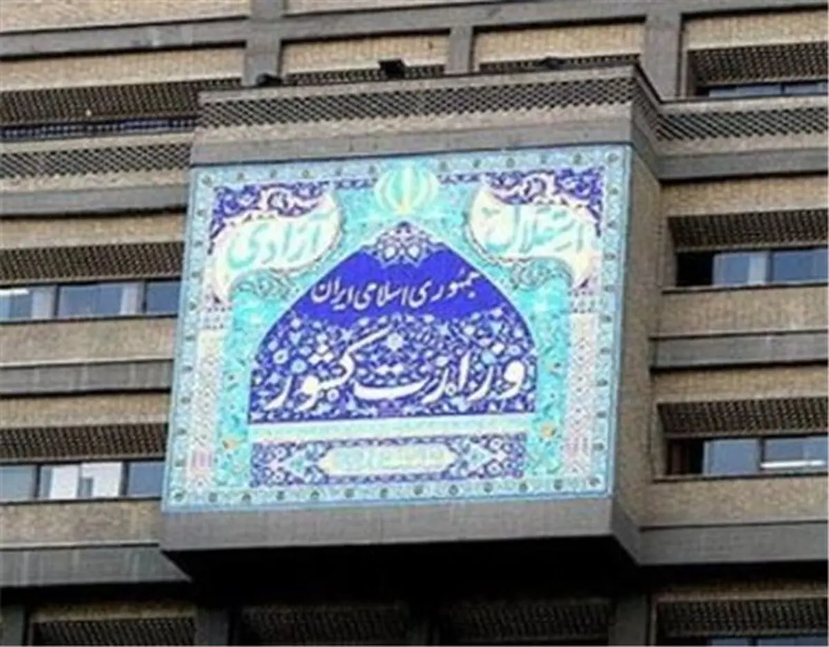 ثبت ۵۶ تخلف تبلیغات انتخاباتی در رسانه‌های مکتوب کشور