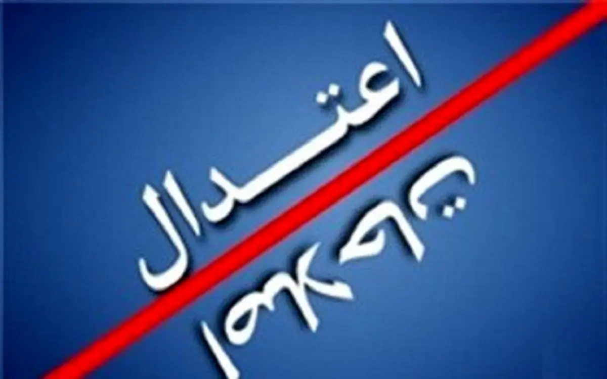 لیست مدعیان اصلاحات برای خبرگان متلاشی شد