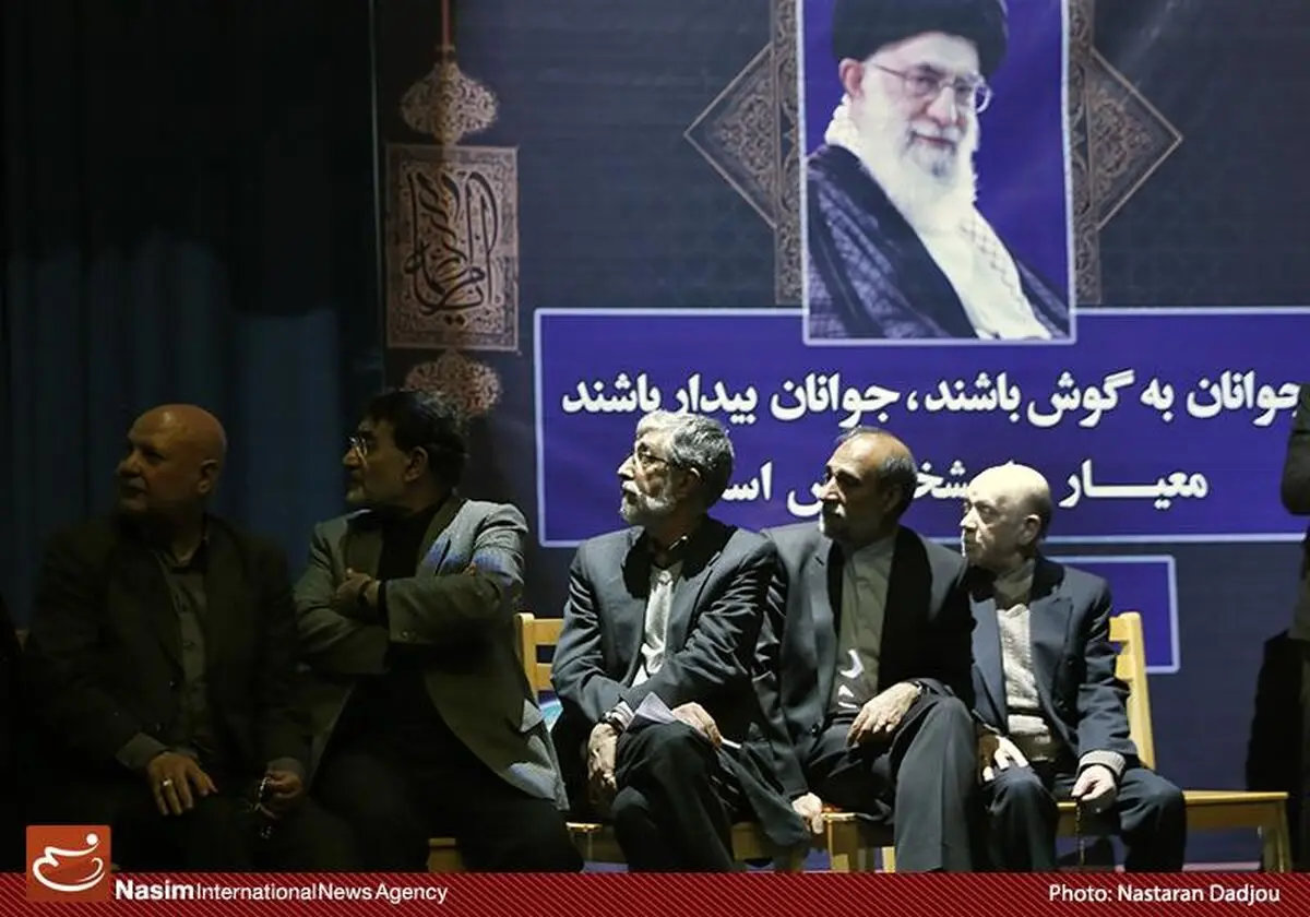 همایش جوانان فاطمی ائتلاف اصولگرایان