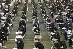 جدول حد نصاب نمرات زبان آزمون جامع دکتری دانشگاه آزاد