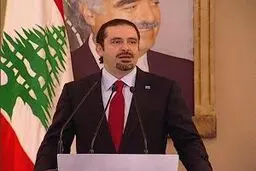 سعد حریری: اهانت به عربستان، اهانت به لبنان است