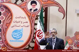 حدادعادل: نگرانیم کشور در پساتحریم تبدیل به بازار مصرف کالاهای خارجی‌ها شود