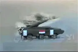 اصابت موشک بالستیک 