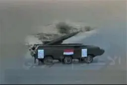 اصابت موشک بالستیک 