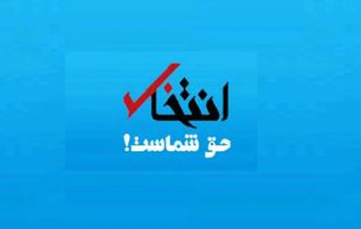 لیست‌سازی سایت نزدیک به هاشمی‌رفسنجانی برای اصولگرایان