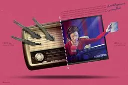 دستورالعمل انگلیسی