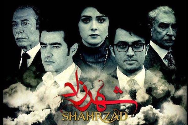 محسن چاوشی با خداحافطی تلخ از سریال 