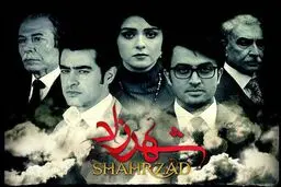 محسن چاوشی با خداحافطی تلخ از سریال 