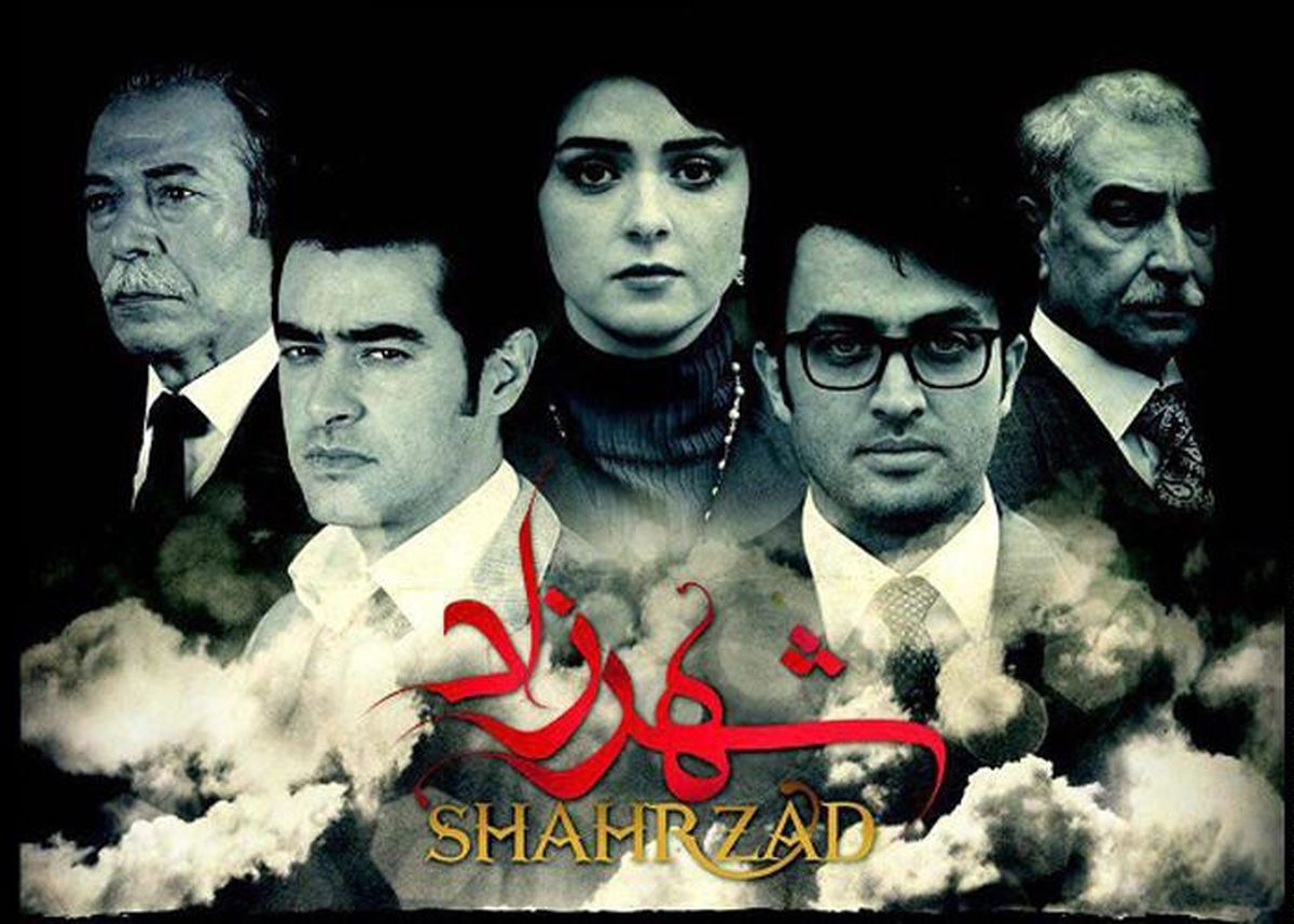 محسن چاوشی با خداحافطی تلخ از سریال "شهرزاد" جدا می‌شود