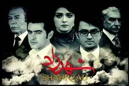 محسن چاوشی با خداحافطی تلخ از سریال 