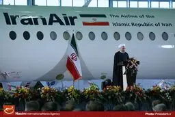 بزرگداشت پنجاه و پنجمین سالروز تاسیس شرکت هما