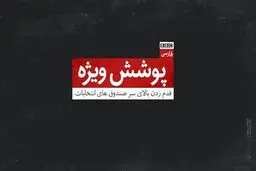 موشن گرافیک 