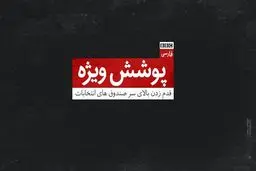 موشن گرافیک 