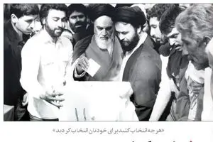 به فهرست اطمینان بخش اعتماد کنید