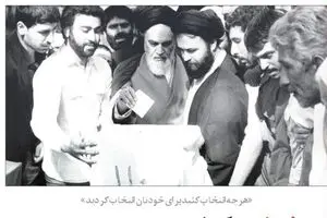 به فهرست اطمینان بخش اعتماد کنید